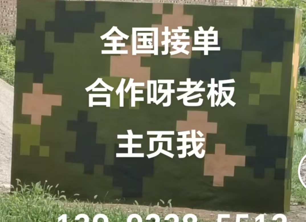 开州迷彩色  迷彩墙面喷涂工艺流程