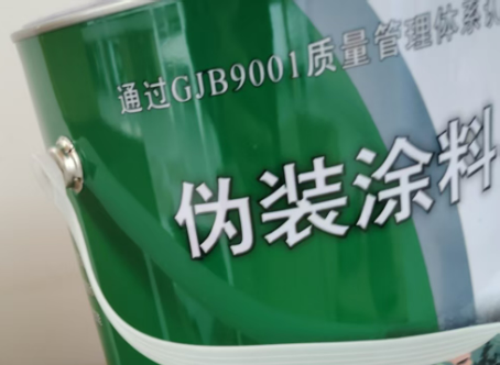 开州外墙迷彩漆材料价约 45-60 元 /k